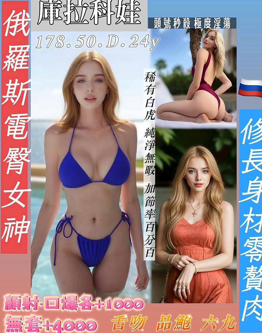 外賣訂單｜小蕾｜新竹定點茶